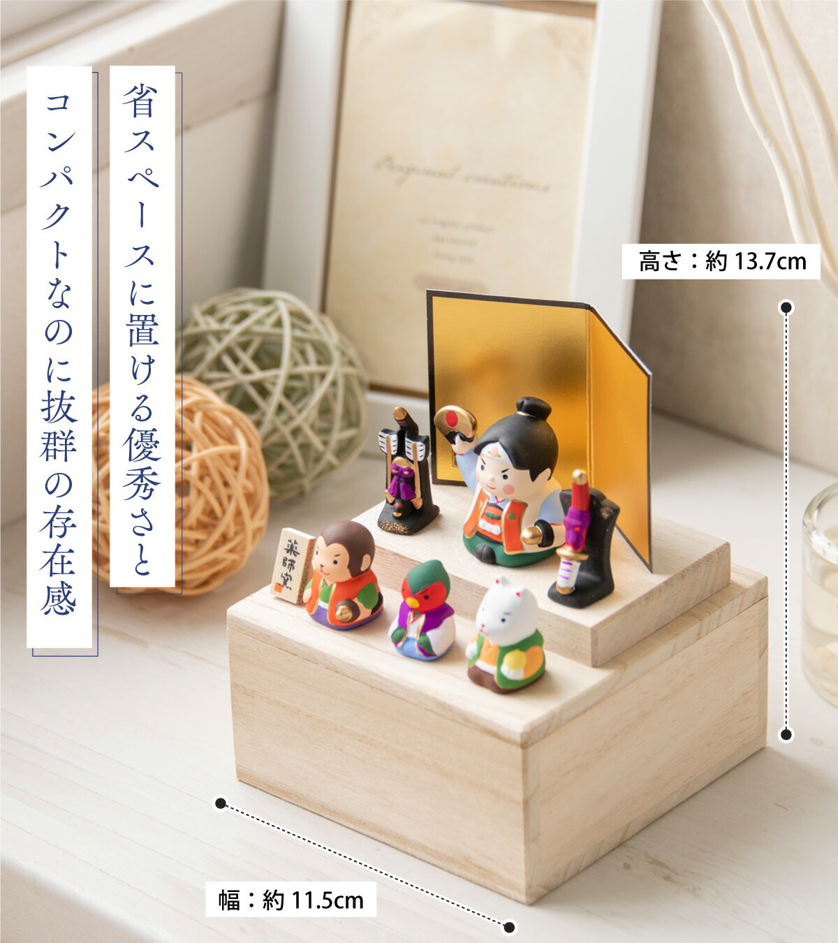 楽天市場】五月人形 コンパクト おしゃれ ミニ 兜 兜飾り こどもの日