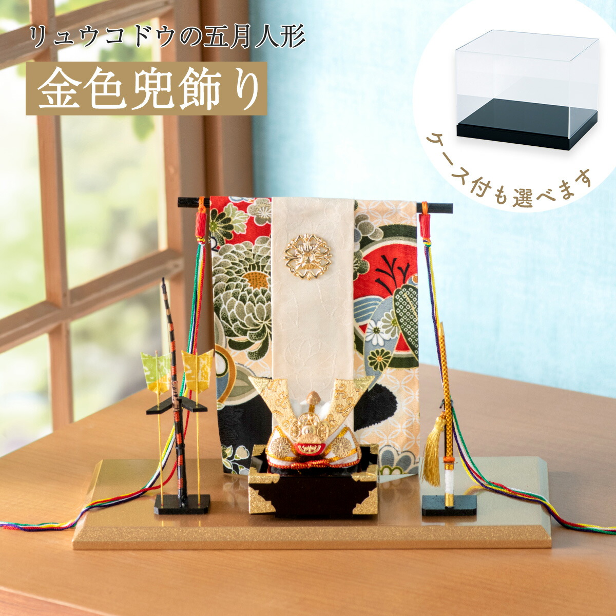 楽天市場】【早割!! 10％OFF☆2/26 正午まで】五月人形 コンパクト