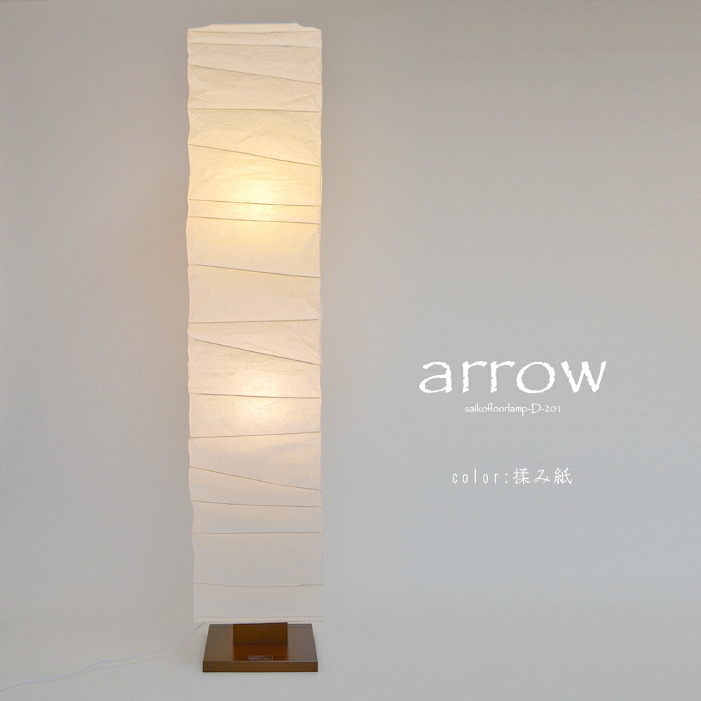 楽天市場】【日本製和紙照明】【大型照明】和紙照明 和風照明 スタンド