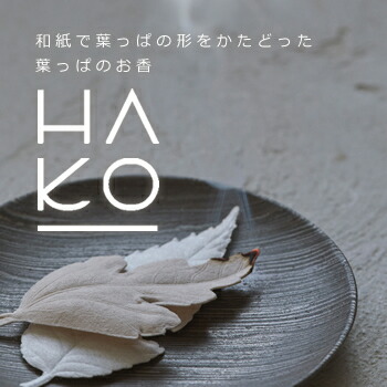 楽天市場】練香 華舟 30粒入 0453 樹脂容器入 玉初堂 日本製 ねりこう