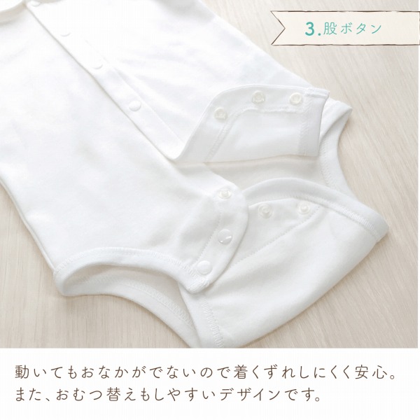 楽天市場】赤ちゃん 長袖 ボディ肌着 70 80 日本製 ベビー服 ベビー