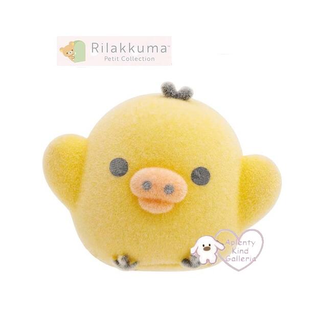 楽天市場】【 Petit Rilakkuma グッズ 】 リラックマ プチリラックマ