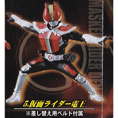 楽天市場】仮面ライダー電王 【 ガシャポン アクションポーズ 平成