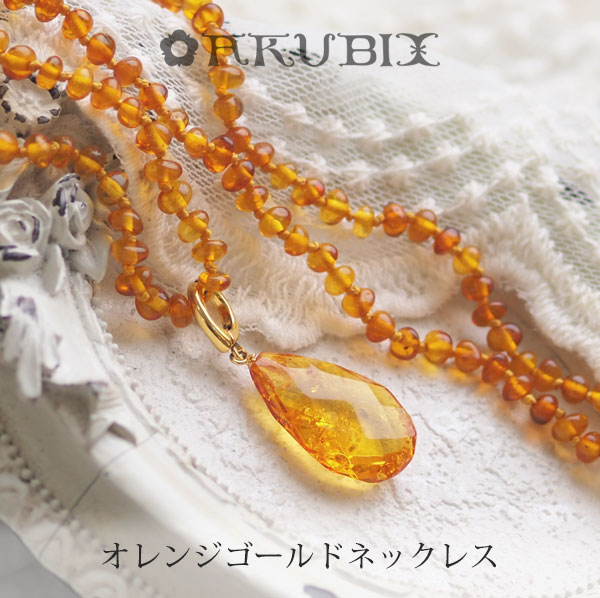 楽天市場】【バルト海の琥珀】オレンジゴールドアンバーさざれ