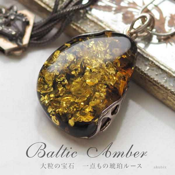 グリーン アンバー ネックレス」の人気商品一覧 | 安い商品を通販