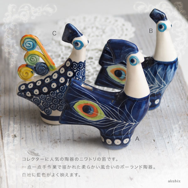 楽天市場】ポーリッシュポタリー・ポーランド陶器【コレクション