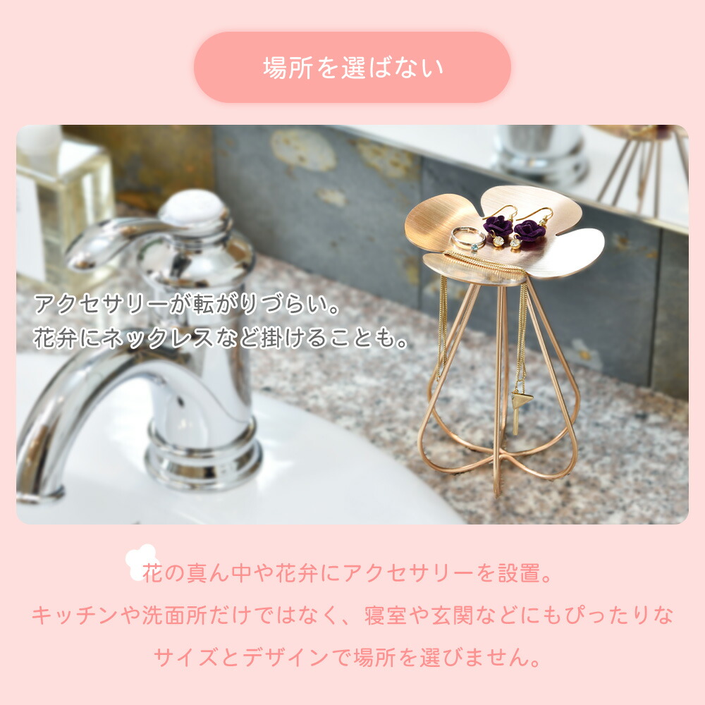 楽天市場】【365日出荷&当店限定特典付】ハナウタ アクセサリー