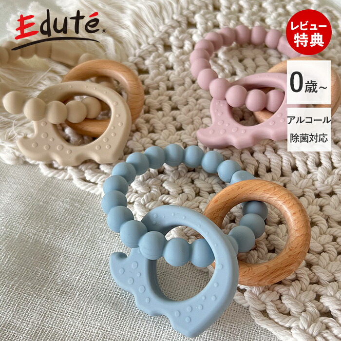 楽天市場】【当店限定特典付】歯固め シリコン おもちゃ エレファント