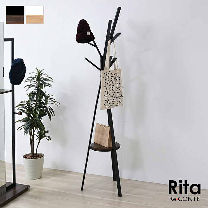 楽天市場】【豪華特典2個付き】ポールハンガー おしゃれ 北欧 木製