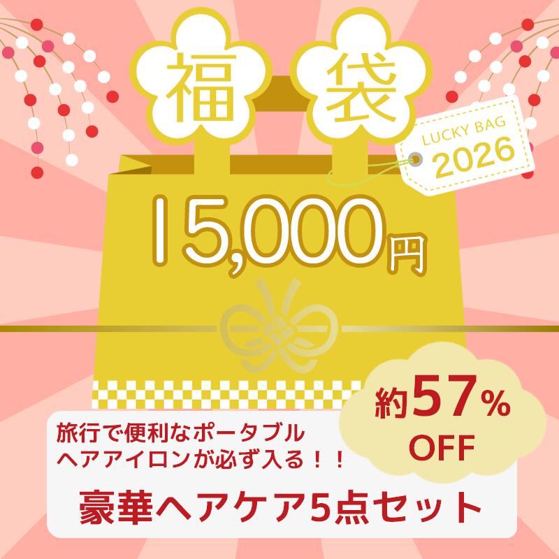 楽天市場】【予約販売】福袋2026 Bセット [15セット限定] : ALBUM
