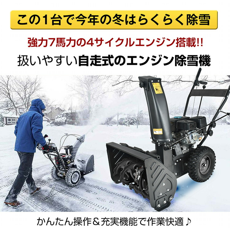 楽天市場】*25%OFFクーポン⇒61,680円*【送料無料】冬用品 限界価格