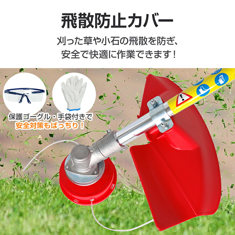 楽天市場】*15%OFFクーポン⇒10,871円*【送料無料】草刈機 電動 小型