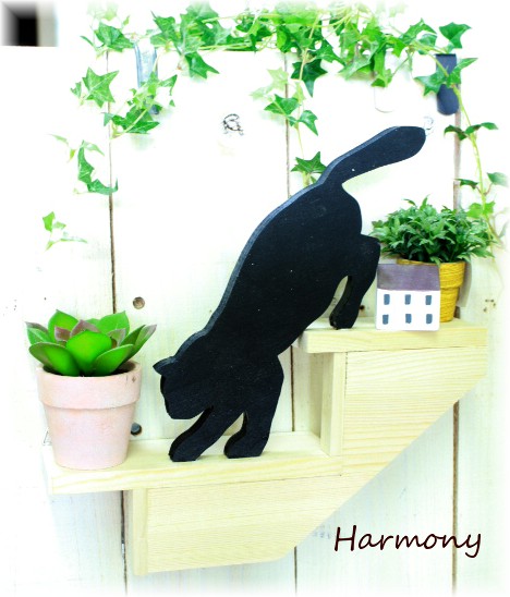 楽天市場】ネコ雑貨】猫が邪魔な階段シェルフ/降りてまーす【アリスの