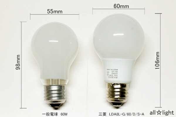 楽天市場】三菱 LED電球 MILIE（ミライエ） 密閉器具対応 調光