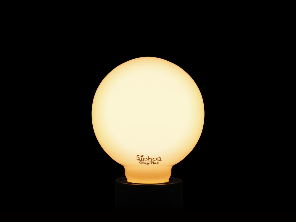 楽天市場】ビートソニック OnlyOne(オンリーワン) LED電球 Siphon