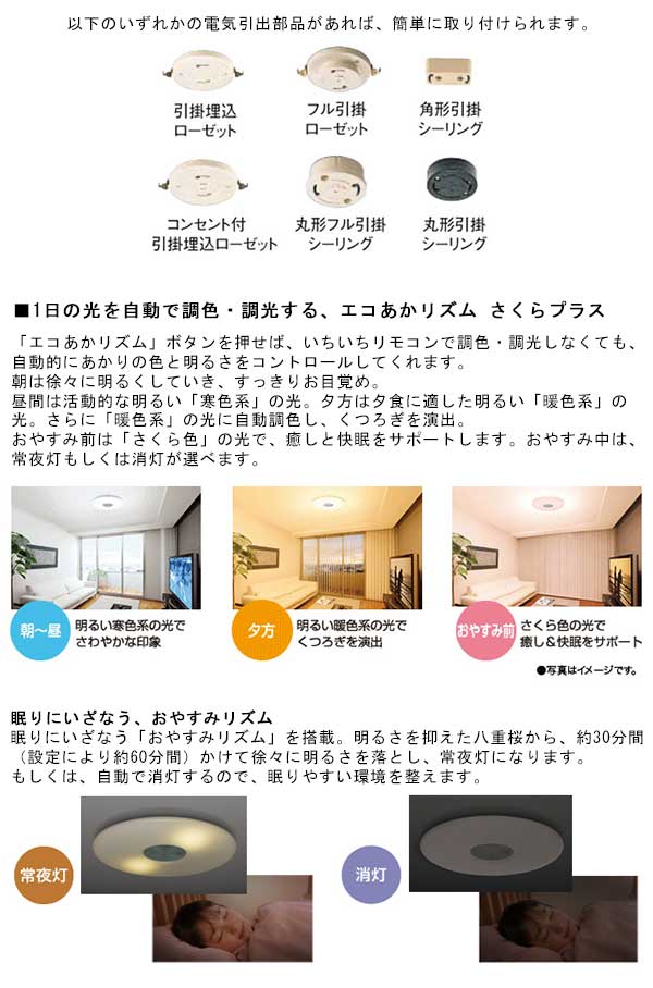 楽天市場】シャープ LEDシーリングライト 薄型サークルタイプ 引掛