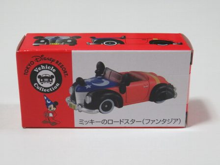 楽天市場】ディズニーリゾート限定 ミッキーロードスター ファンタジア