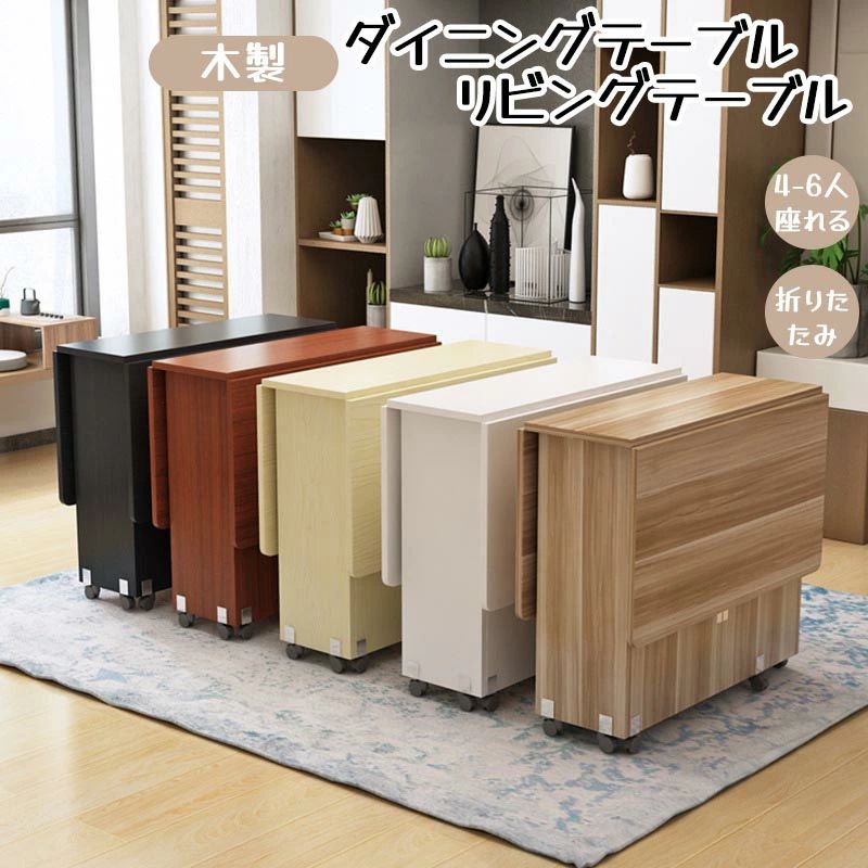 キャスター付き テーブル ワゴン」の人気商品一覧 | 安い商品を通販