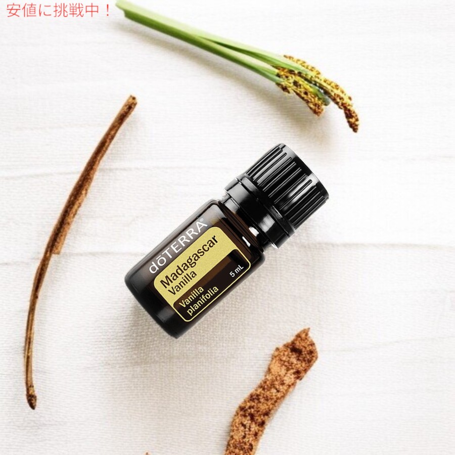 楽天市場】【最大2,000円クーポン2/23月01:59まで】ドテラ doTERRA