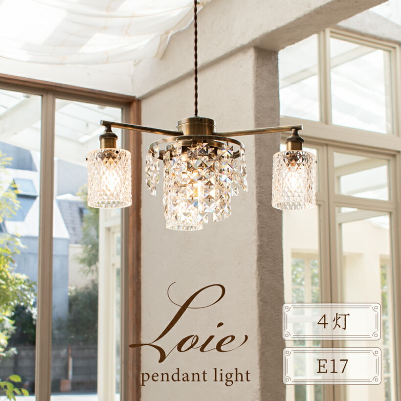 クリスタル シャンデリア」の人気商品一覧 | 安い商品を通販サイトから