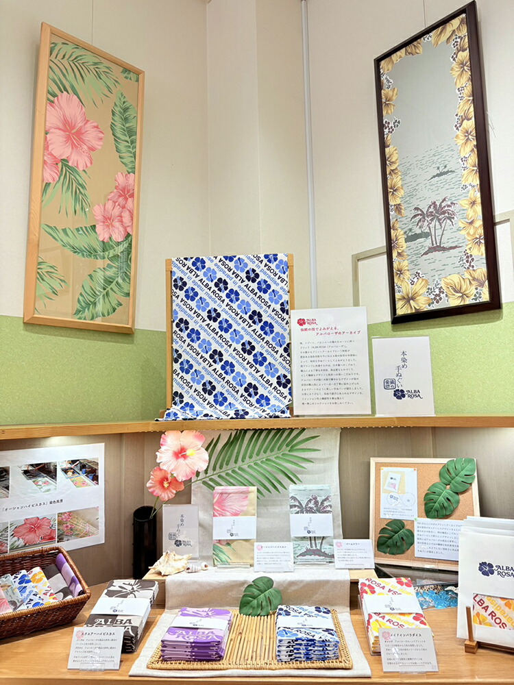 楽天市場】【数量限定】アルバローザ × 染の安坊 手ぬぐいコレクション