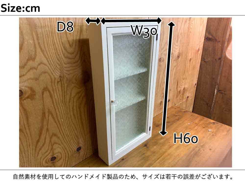 楽天市場】キャビネット ニッチ用 フローラガラス扉 アンティーク