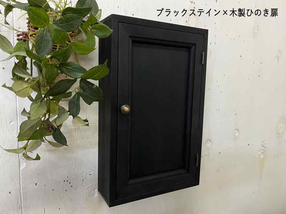 楽天市場】キーボックス 角型 22×7×35cm 真鍮つまみ ニッチ用 木製