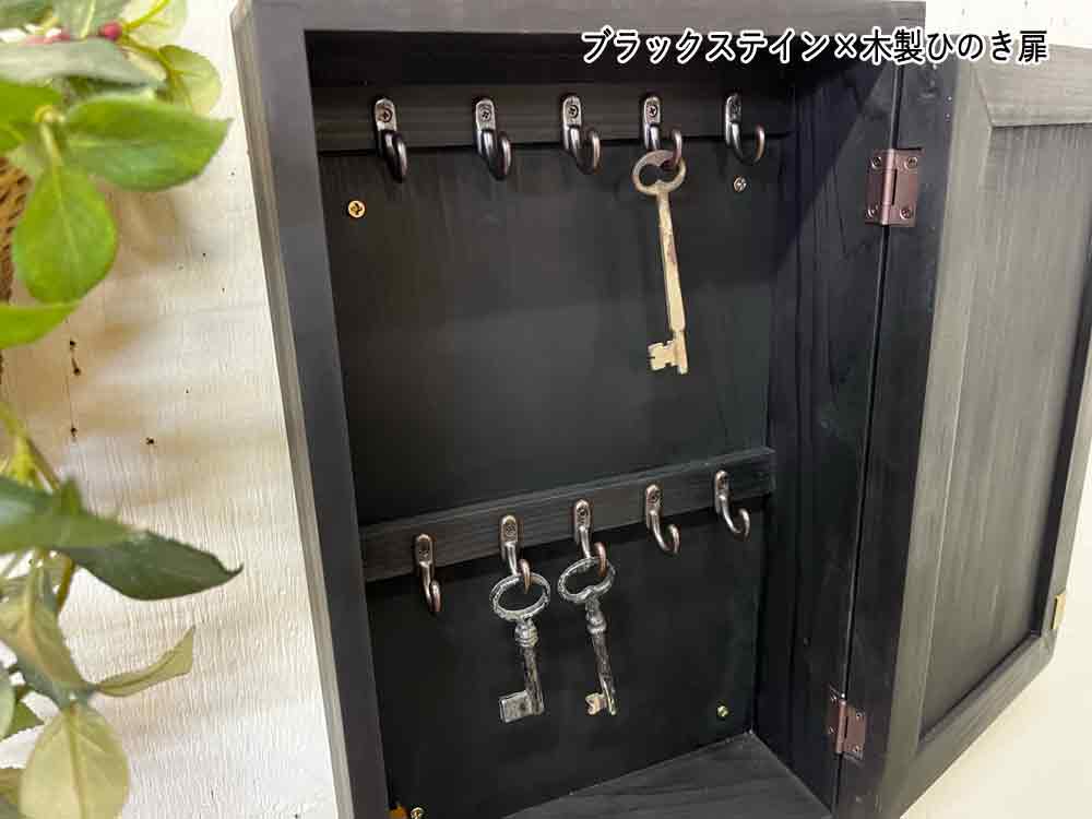 楽天市場】キーボックス 角型 22×7×35cm 真鍮つまみ ニッチ用 木製