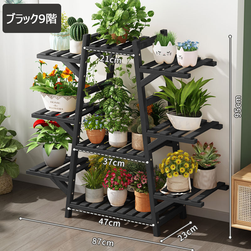 楽天市場】【6%OFFクーポン】多段式 フラワースタンド プランター