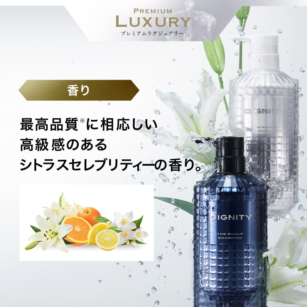 楽天市場】スカルプD ディグニティ ザ プレミアムシャンプー/パック