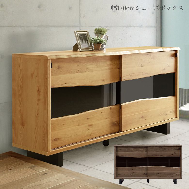楽天市場】シューズボックス ローボード 幅170cm 収納 玄関収納 下駄箱
