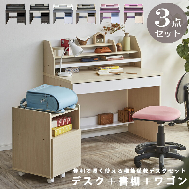 楽天市場】【全商品に使える12%offクーポンあり!!】 学習机 シンプル