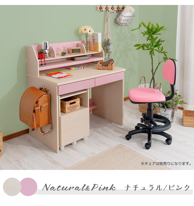 楽天市場】【全商品に使える12%offクーポンあり!!】 学習机 シンプル