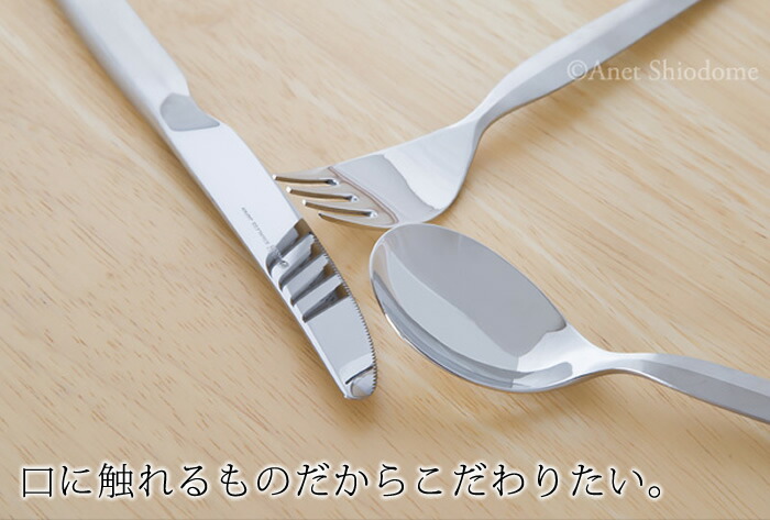 楽天市場】ラッキーウッド デラックス 3本セット スプーン&フォーク