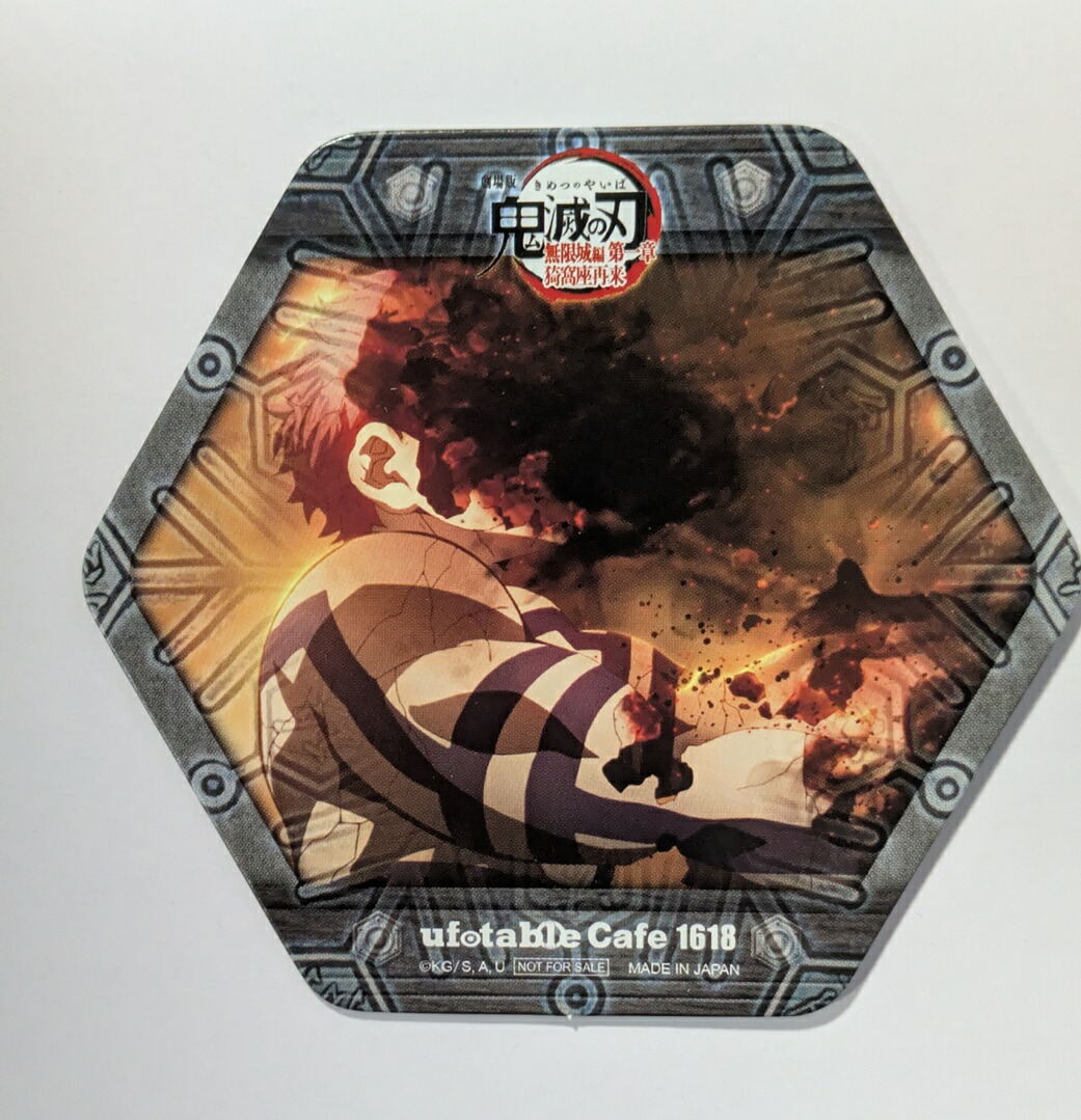 楽天市場】猗窩コースターの通販