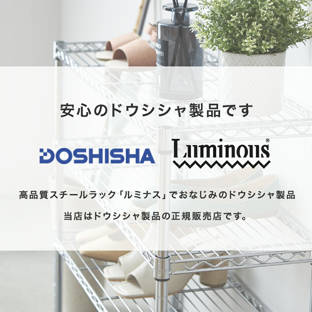 楽天市場】シューズラック スリム5段 幅80 奥行30 収納 ラック