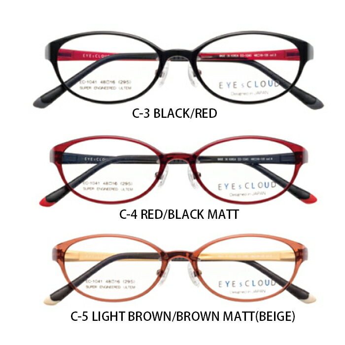 楽天市場】アイクラウド メガネ フレーム EYEs CLOUD 小顔 SERIES EC