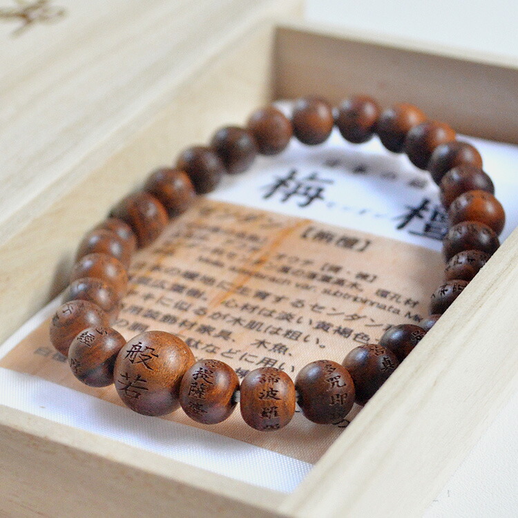 楽天市場】【ポイント10倍 〜2/23 01:59】【数珠ブレスット】【栴檀