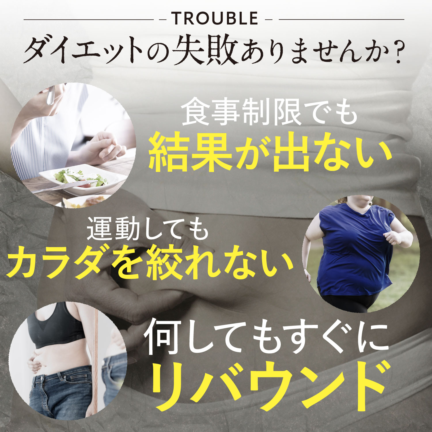 楽天市場】【日本初ダイエット特化】 サプリ 機能性表示食品 BURNIBO