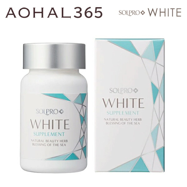 楽天市場】ホワイトサプリメント ＋ ベビースキン パーフェクトリ