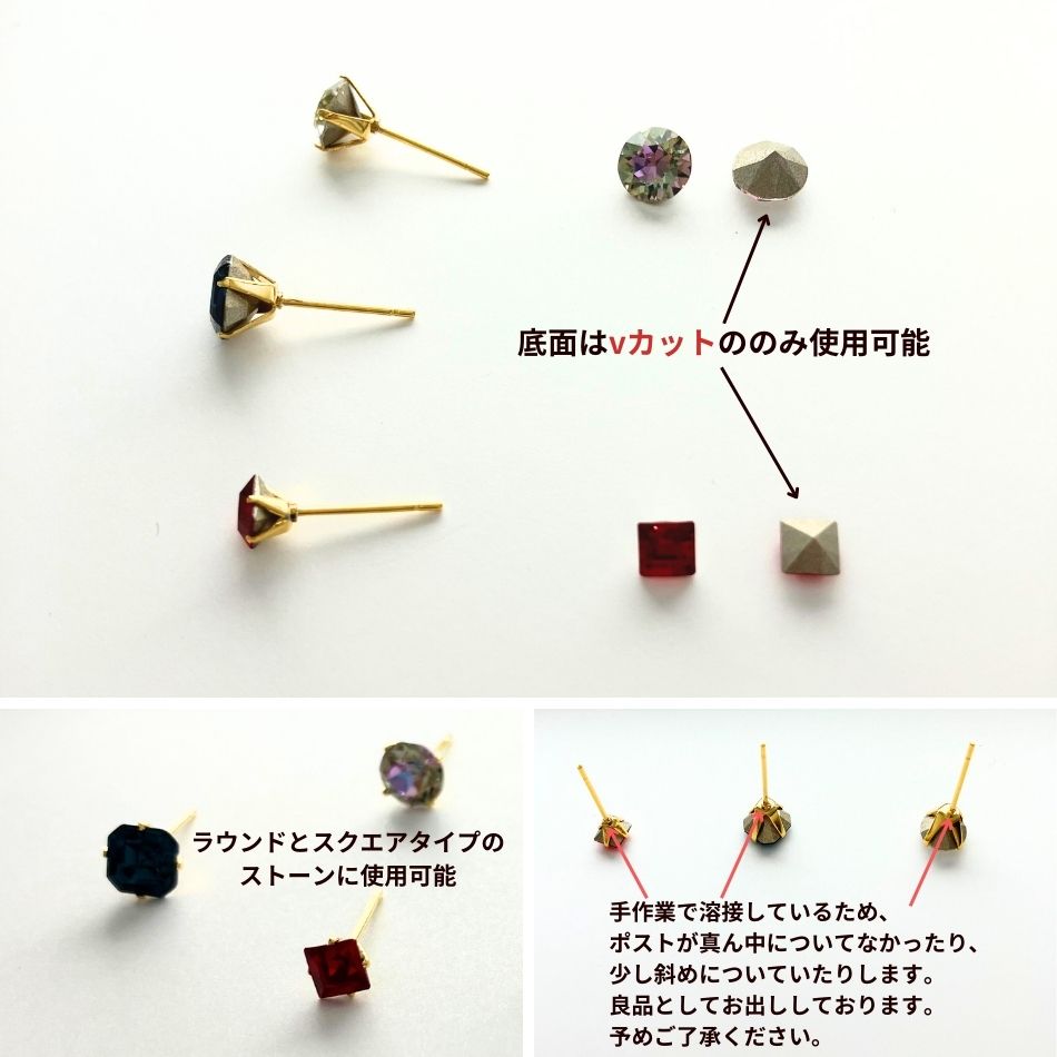 楽天市場】[10個] 四つ爪 台座 ピアス 6mm ［ ゴールド 金 ］ キャッチ