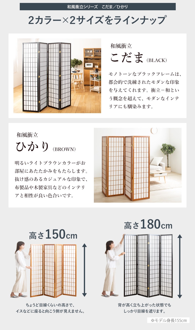 楽天市場】＼10%OFFｸｰﾎﾟﾝ配布中／ パーテーション ついたて 衝立