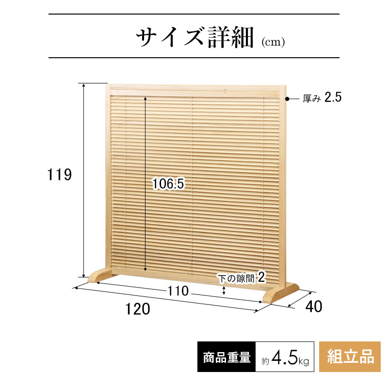 楽天市場】＼10%OFFｸｰﾎﾟﾝ配布中／ パーテーション ついたて 衝立