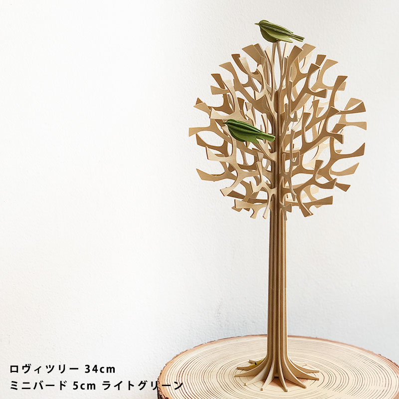 楽天市場】Lovi（ロヴィ）正規代理店 ツリー 34cm 丸型 ラウンドツリー