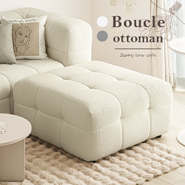 楽天市場】duo オットマンの通販