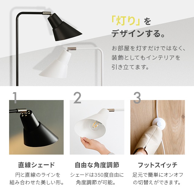 楽天市場】[P5倍／10時から] 照明 ライト おしゃれ 送料無料 スタンド