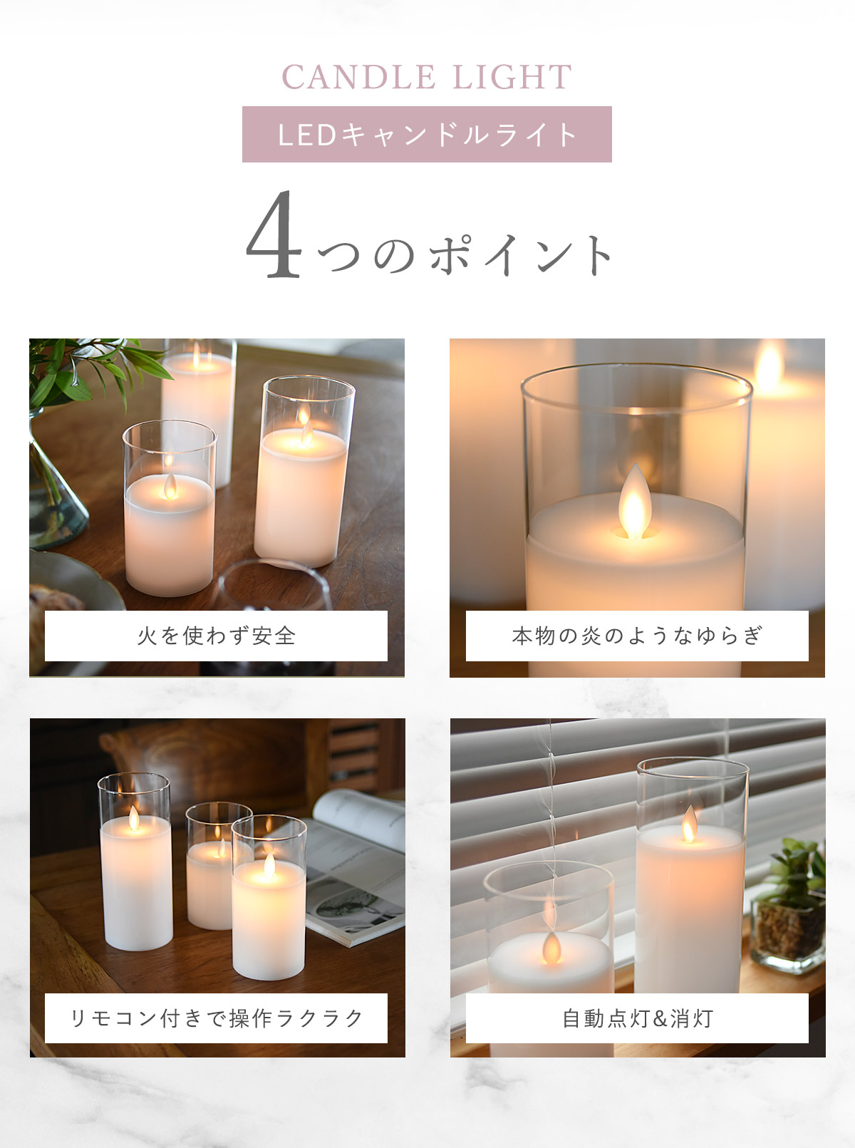 楽天市場】【500円OFF☆ギフトにおすすめ】led キャンドル ゆらぎ