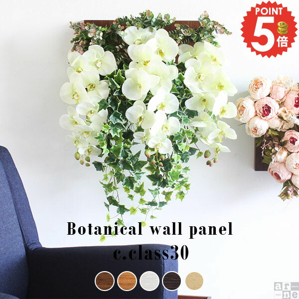 楽天市場】胡蝶蘭 光触媒 造花 フラワーアレンジメント フェイク