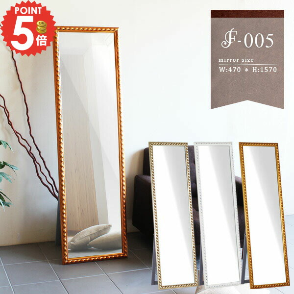 鏡 ウォールミラー 全身鏡 壁掛け 大型ミラー」の人気商品一覧 | 安い