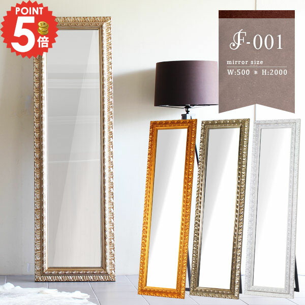 楽天市場】大型 壁掛けミラー 姿見鏡 幅 姿見 スタンドミラー 全身鏡